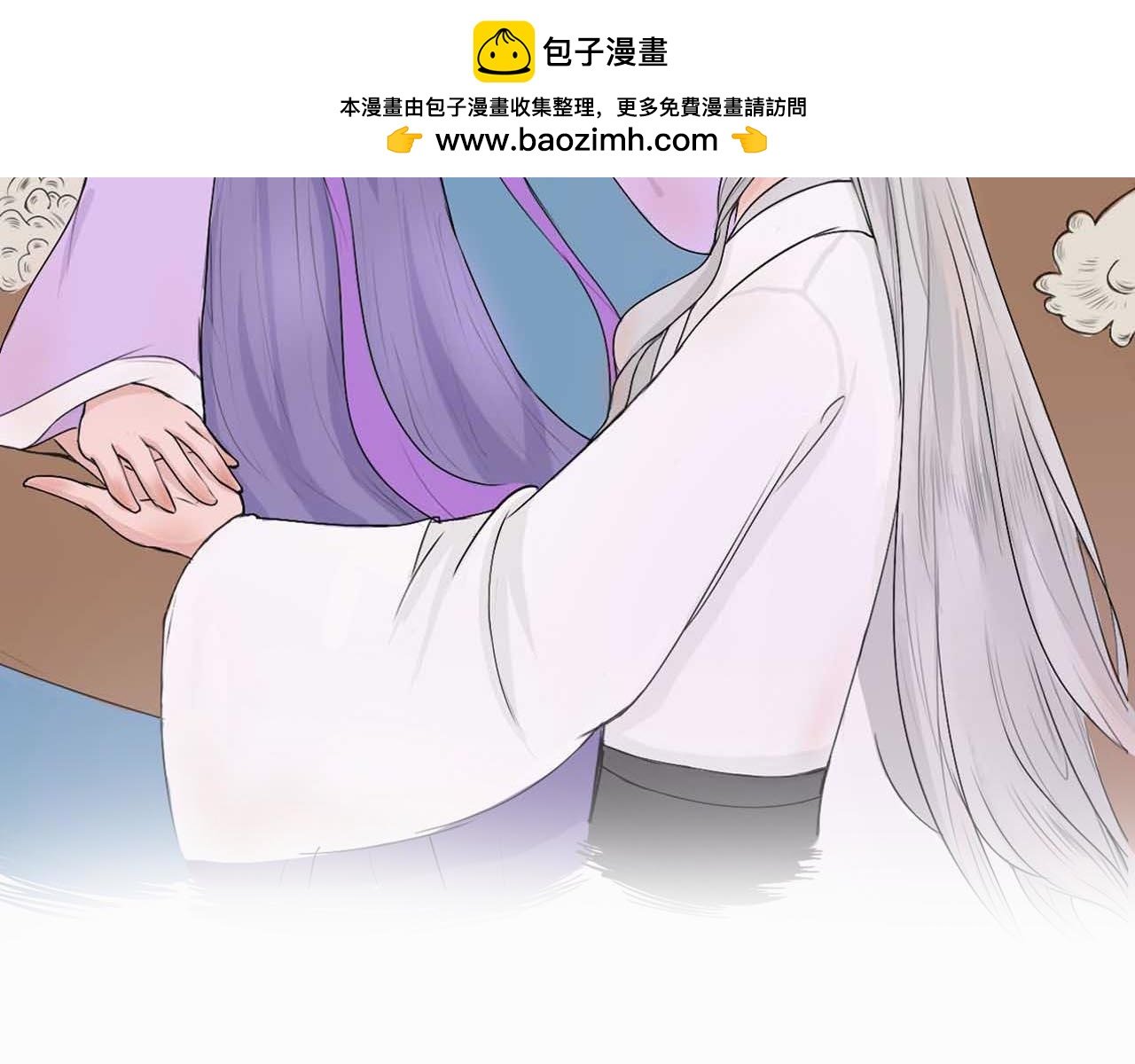 第四话