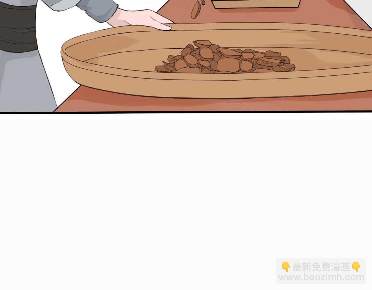 第四话