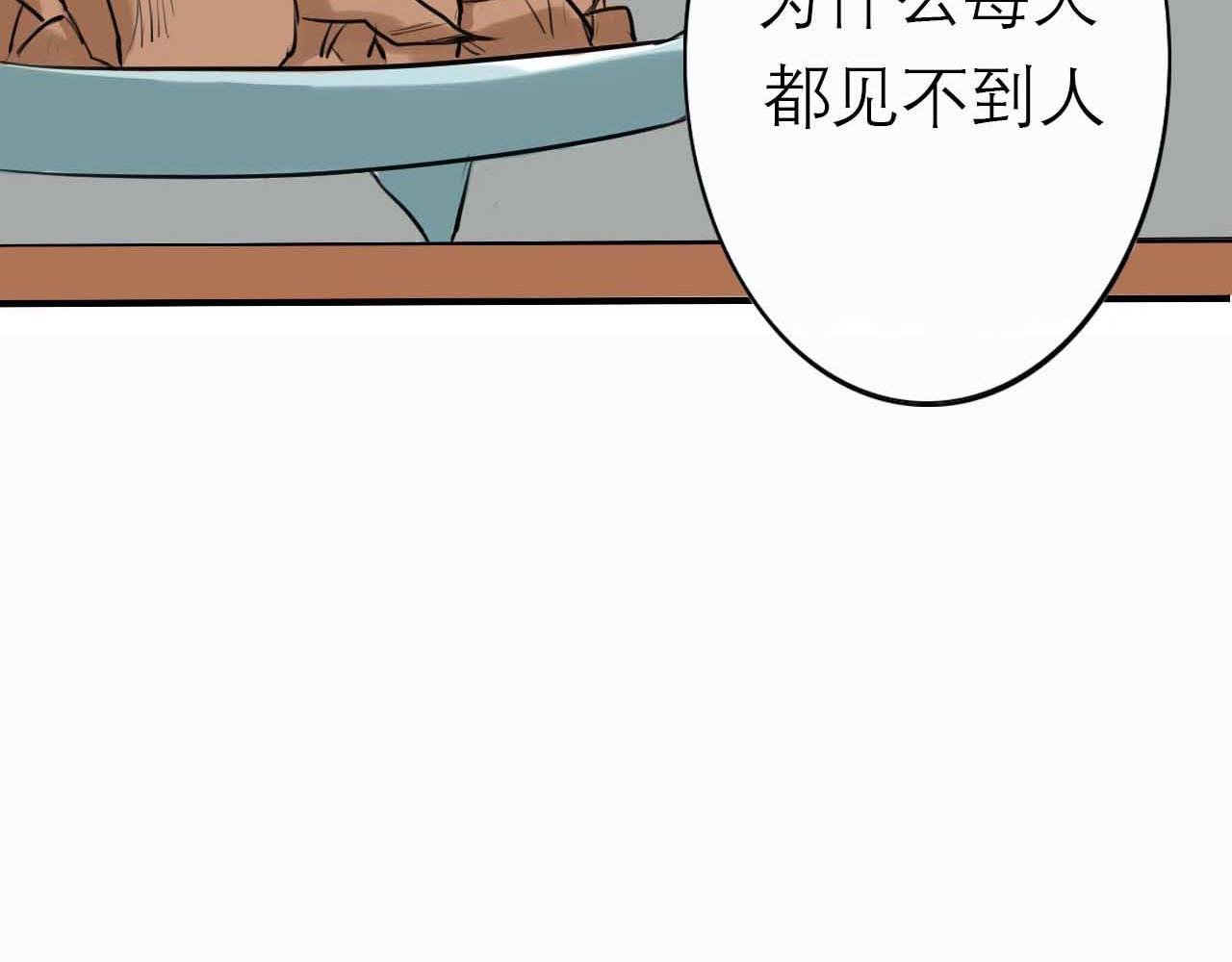 第四话