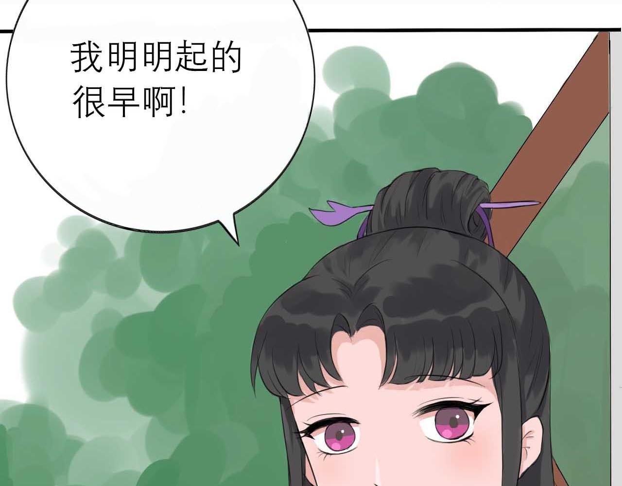 第四话