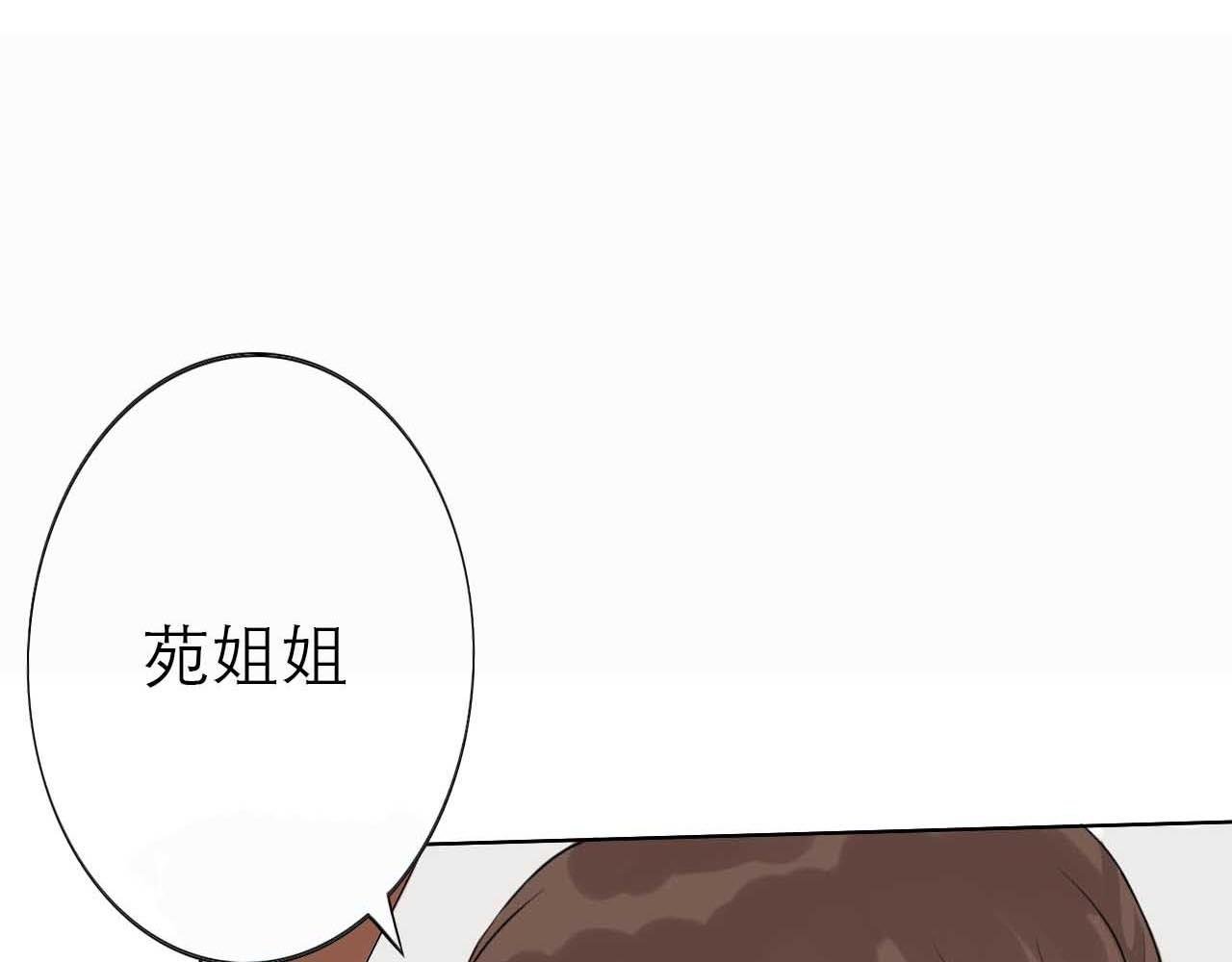 第四话