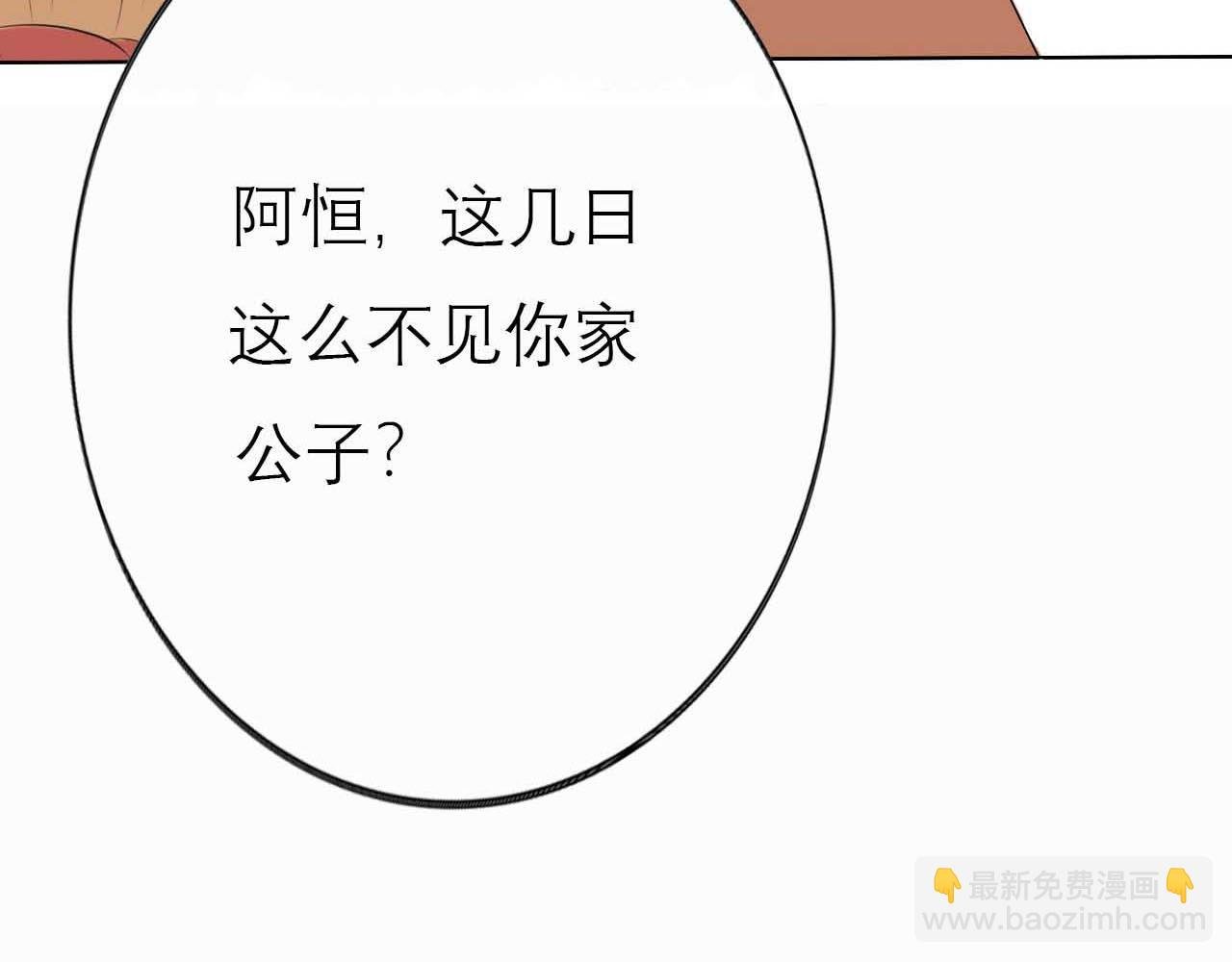 第四话
