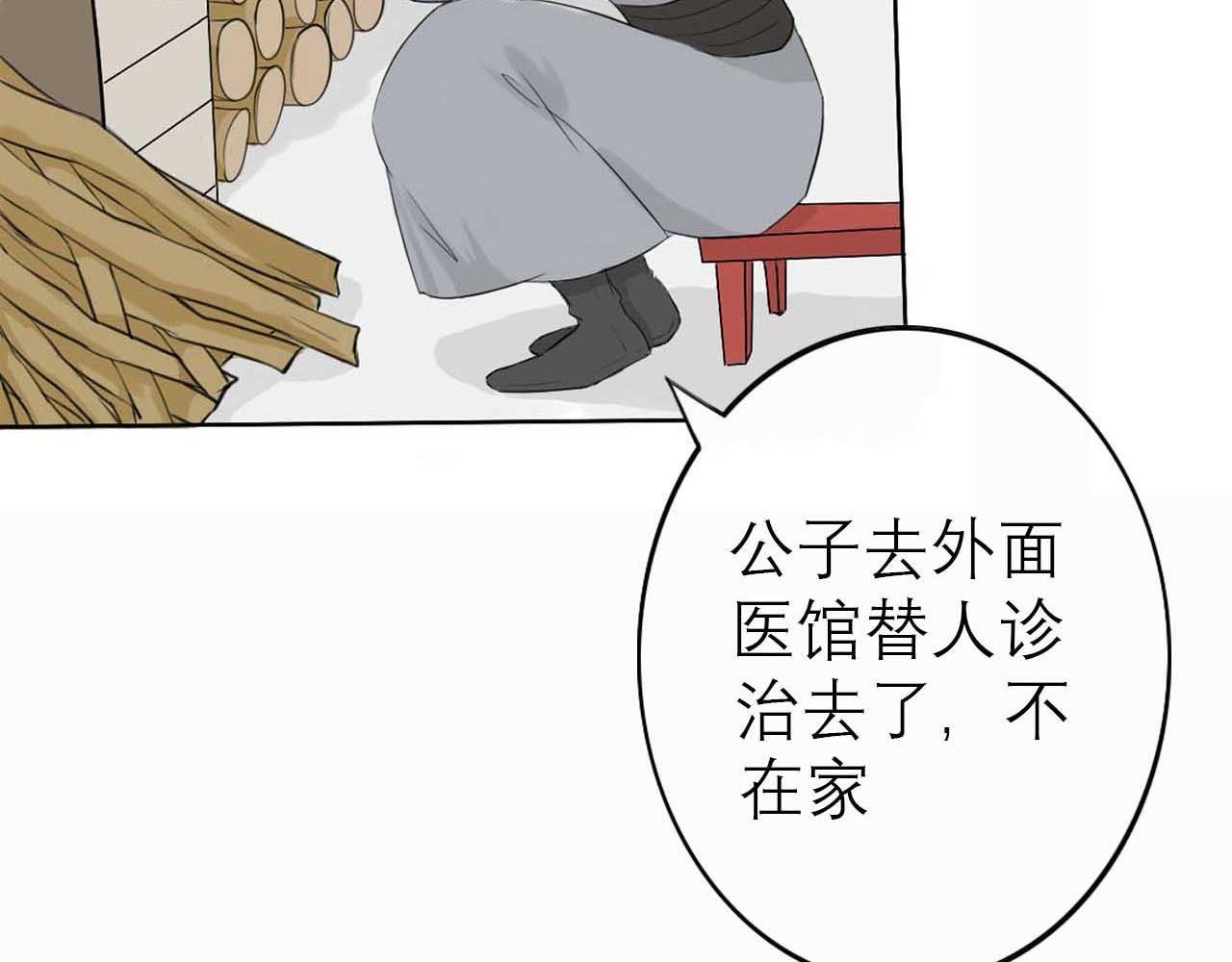 第四话