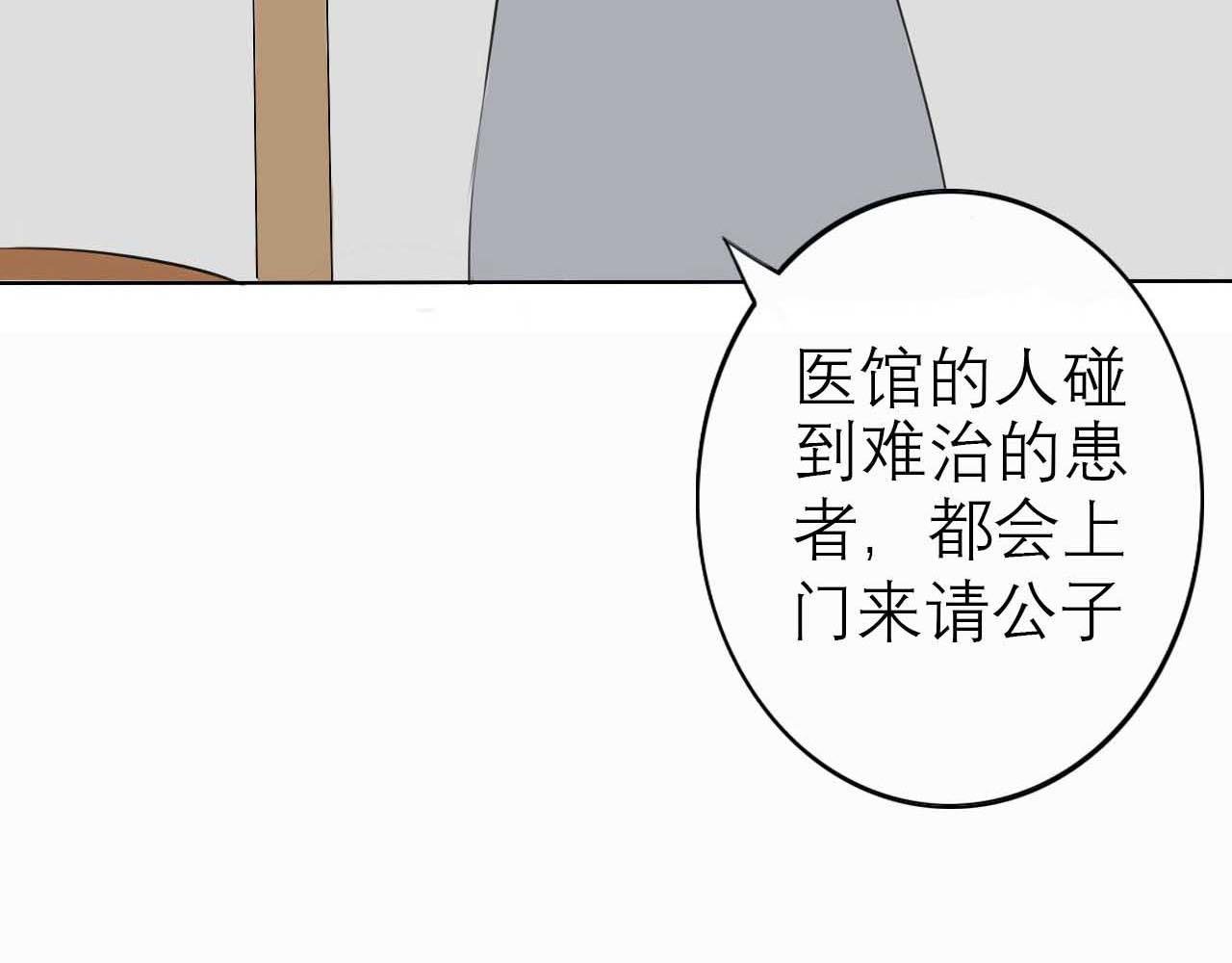 第四话