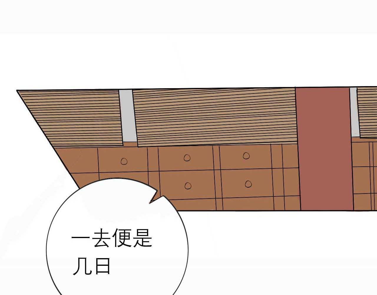 第四话