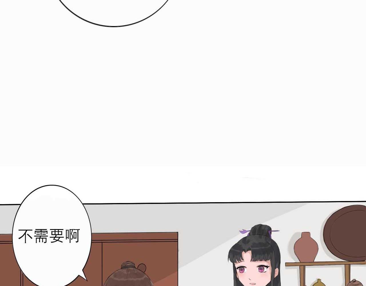 第四话