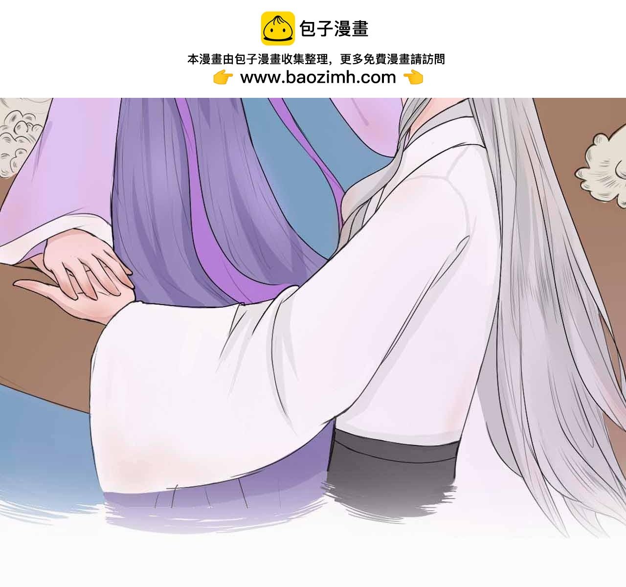 第三话