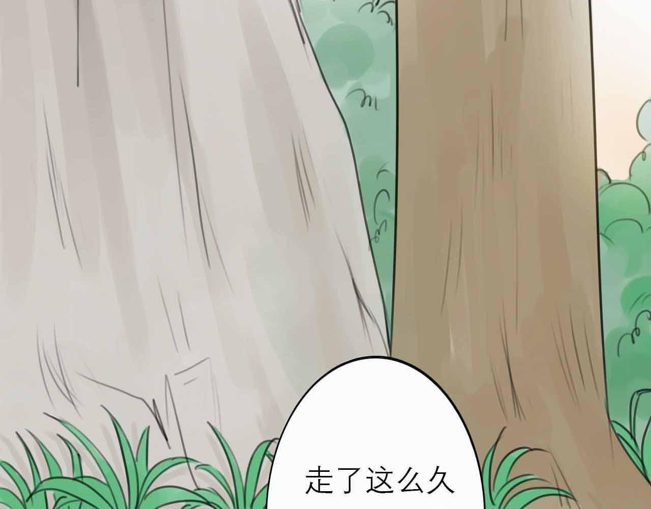 第三话