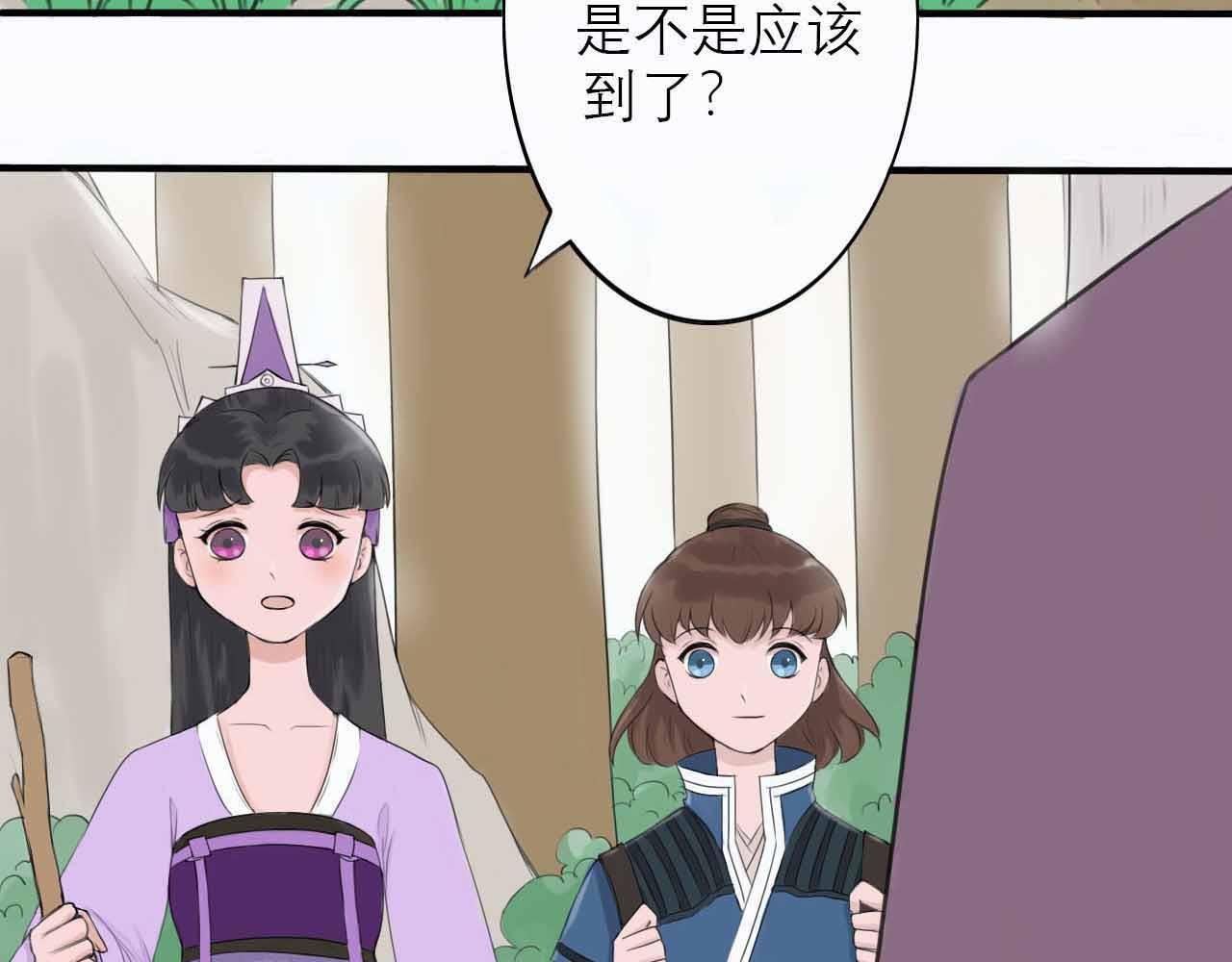 第三话