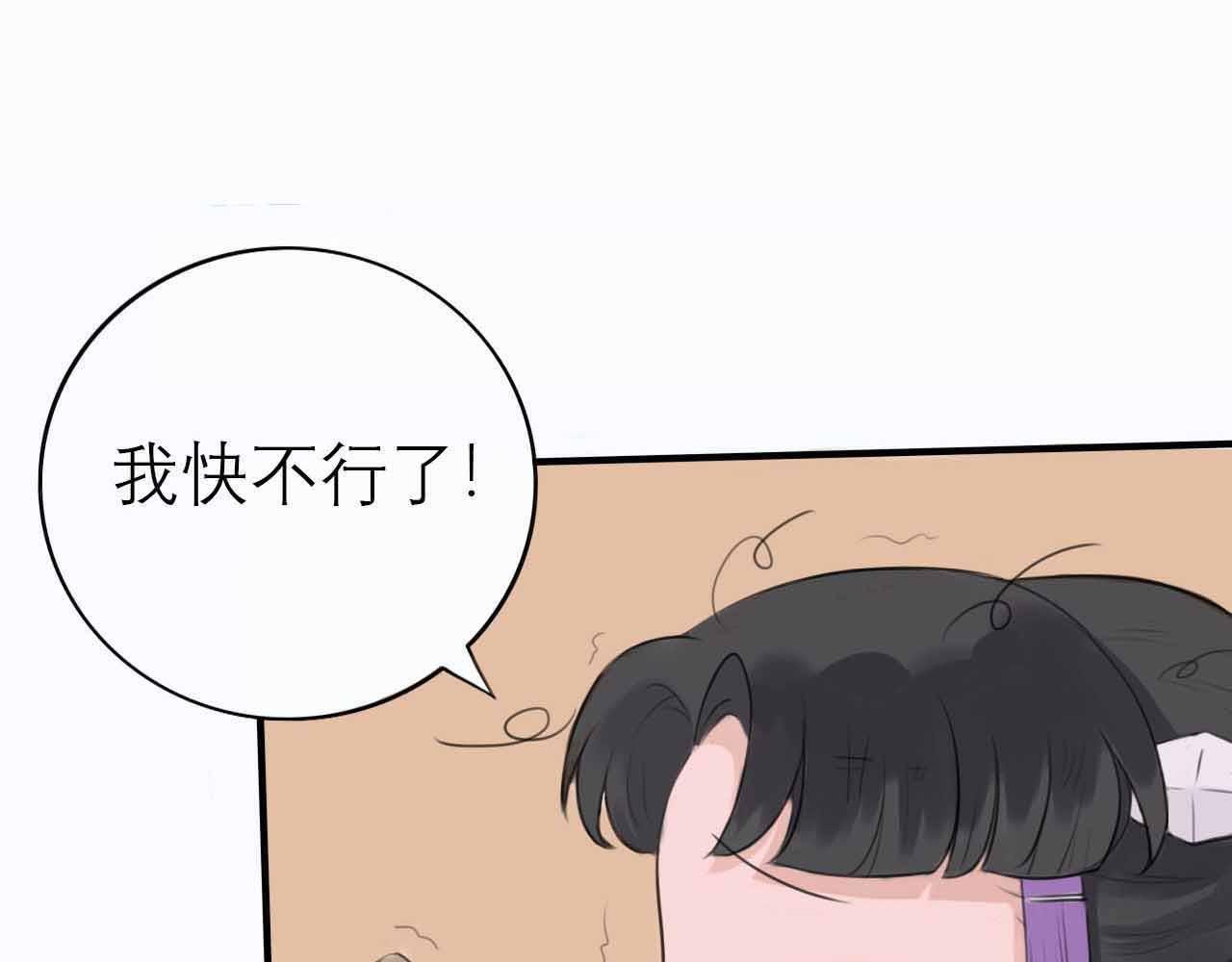 第三话