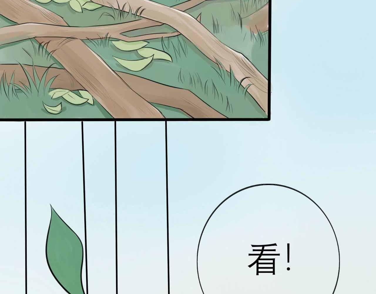 第三话