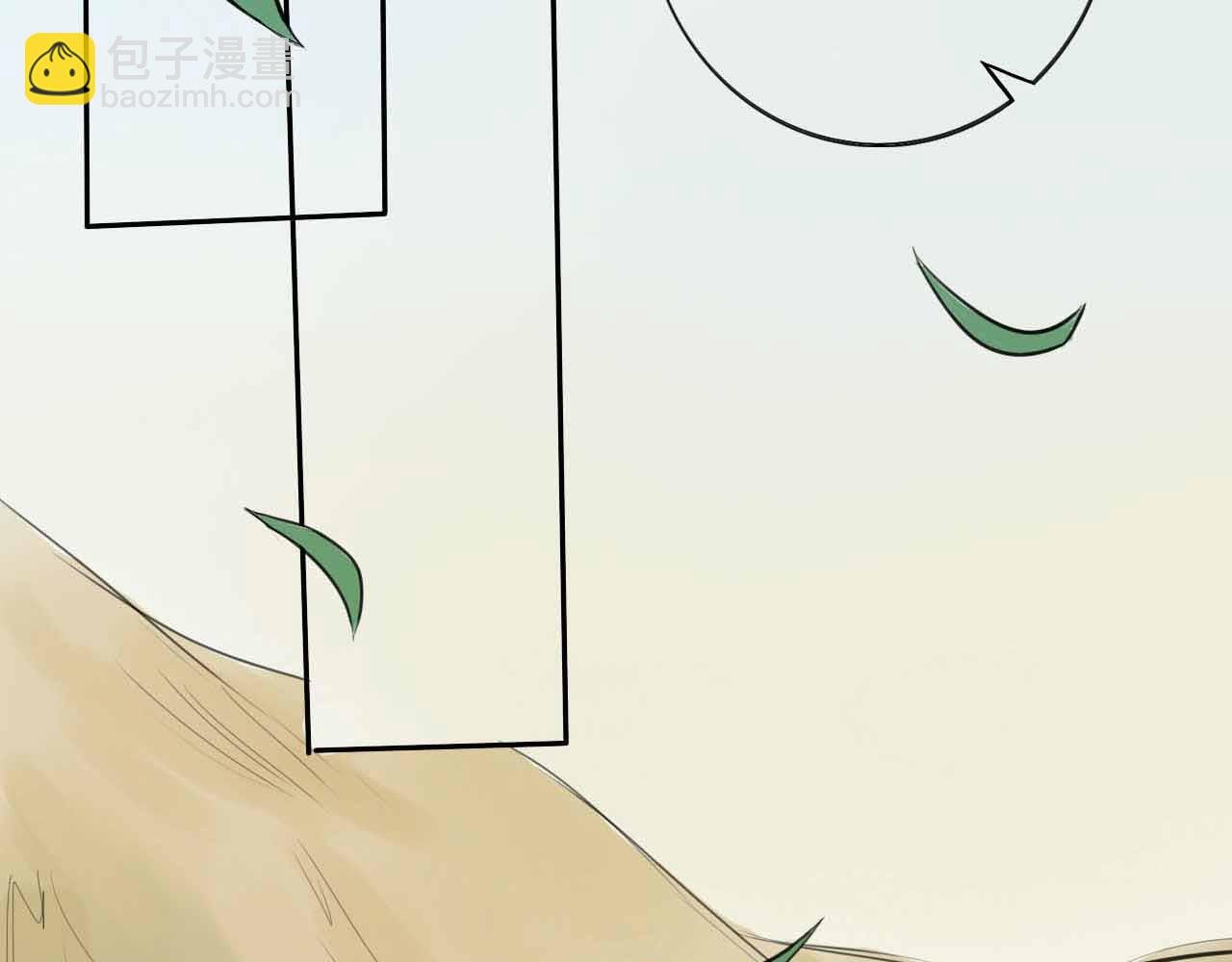 第三话