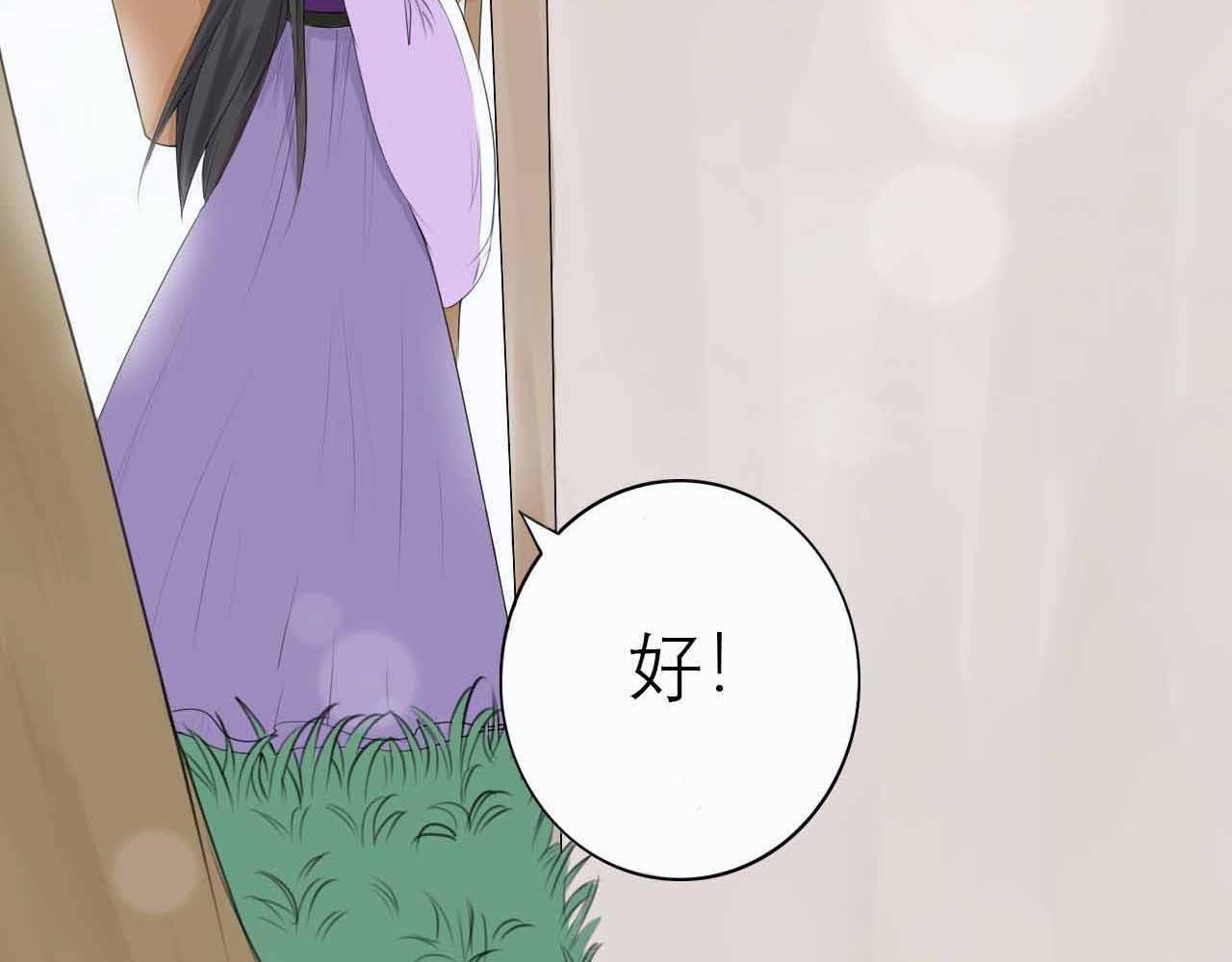 第三话