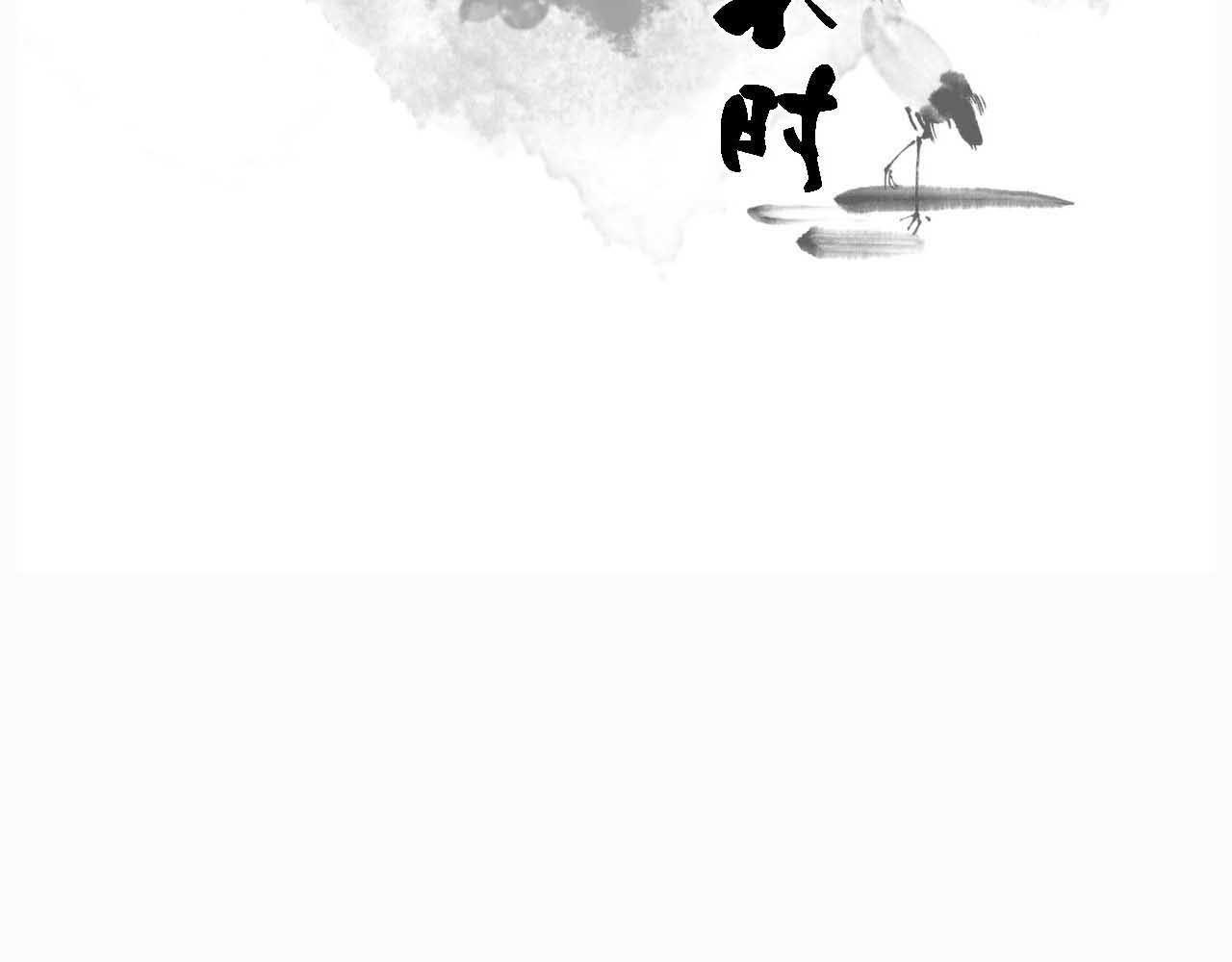第二话