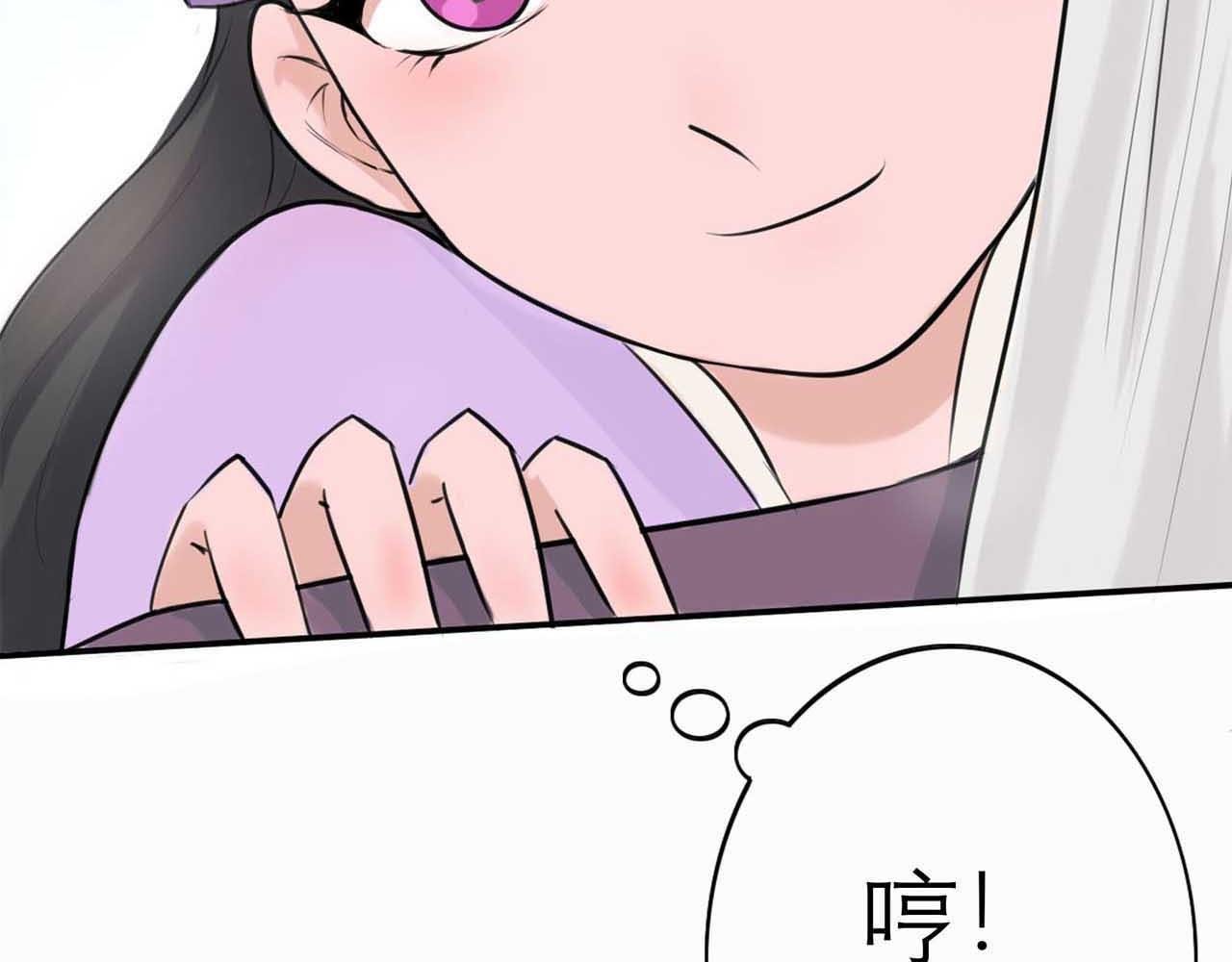 第二话