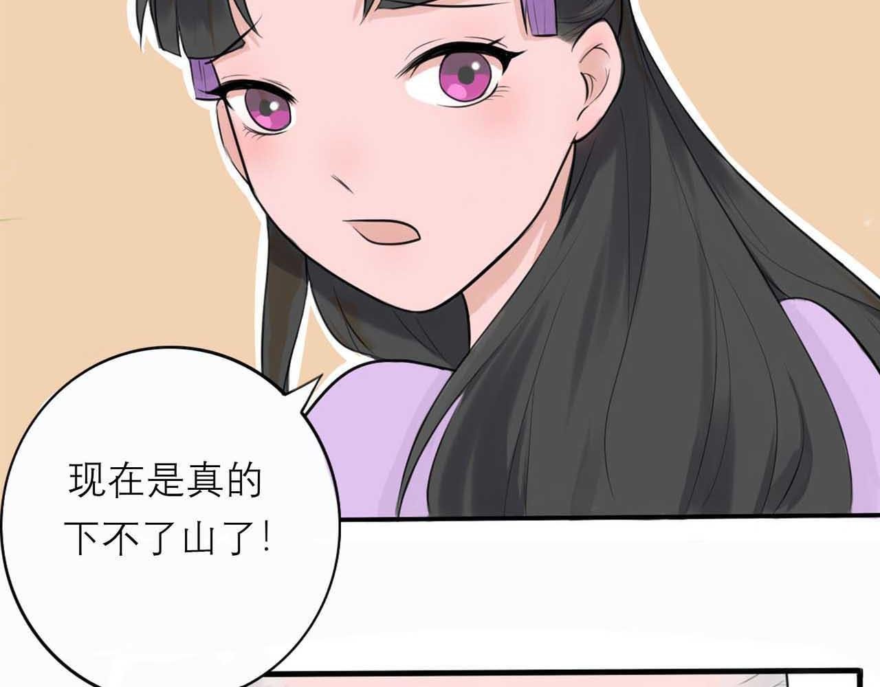 第二话