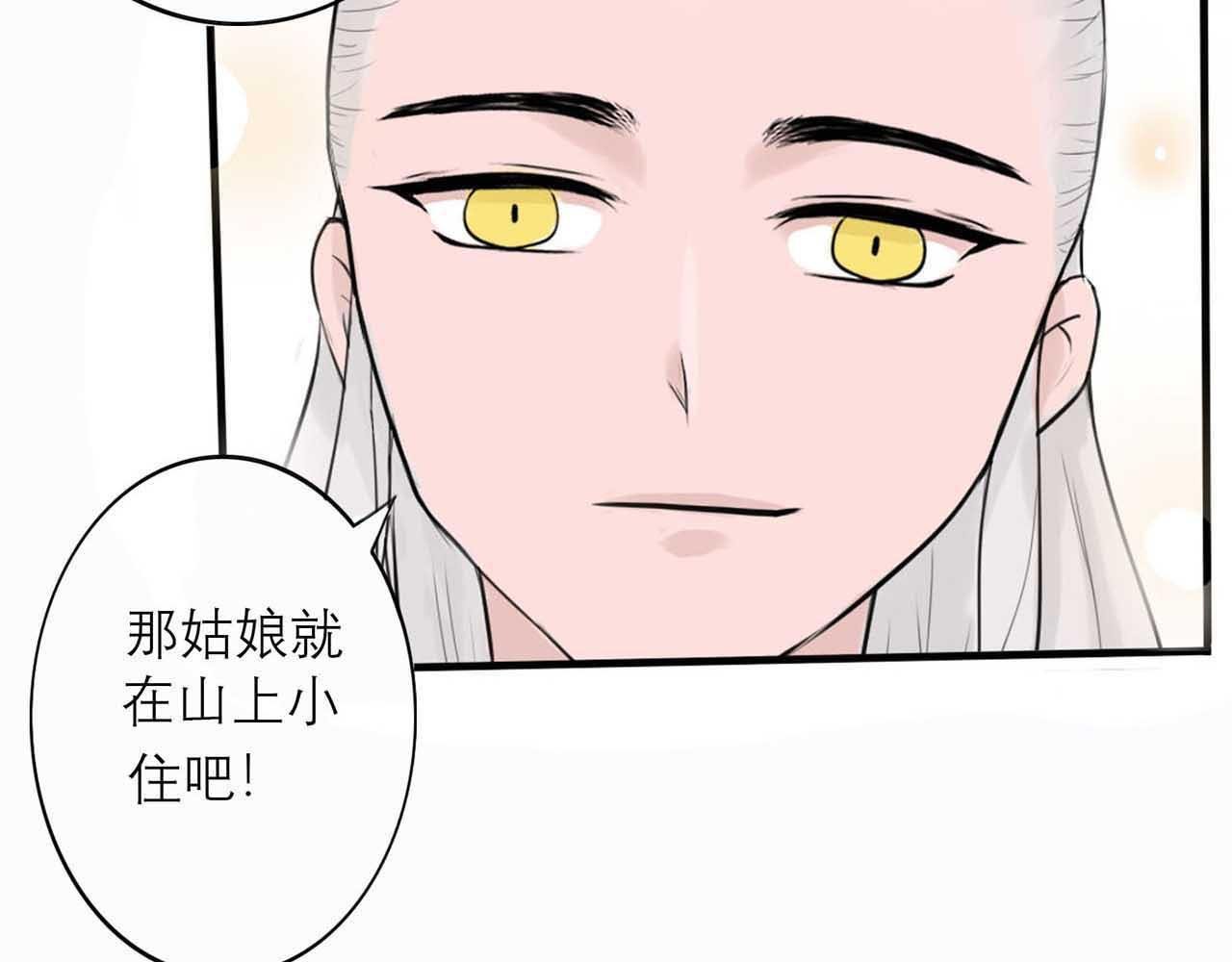 第二话