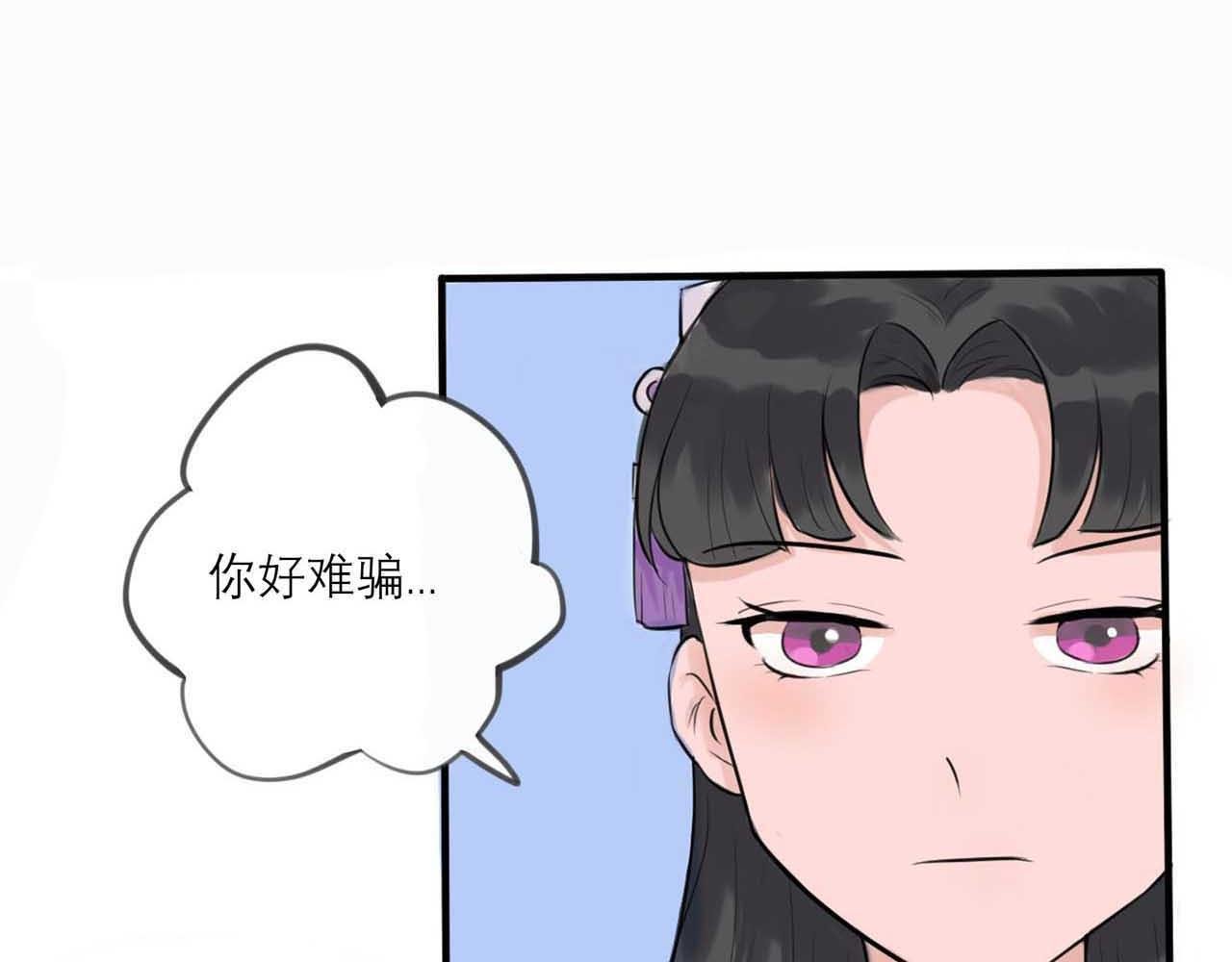 第二话