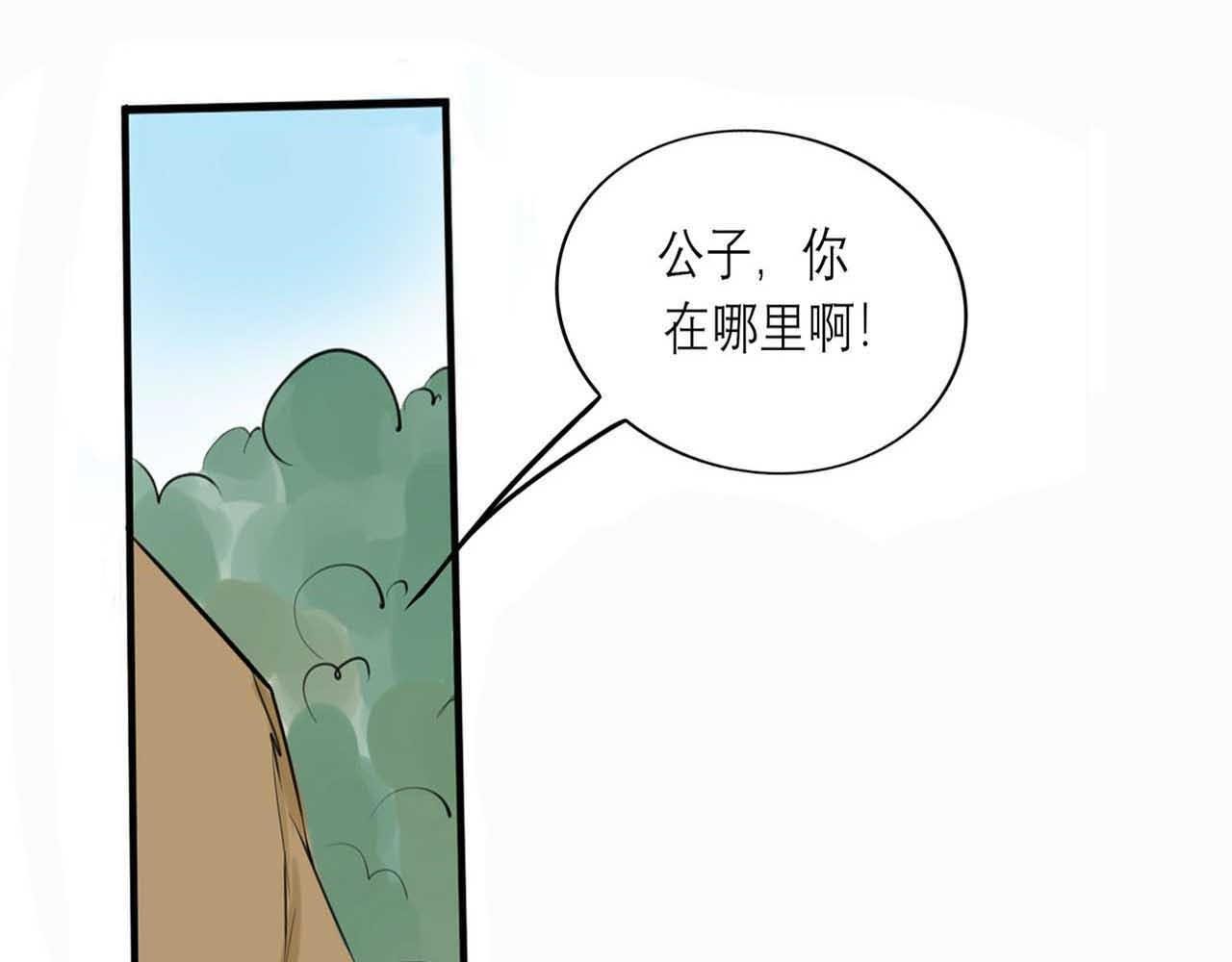 第二话