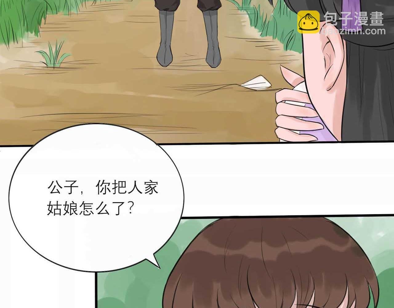 第二话