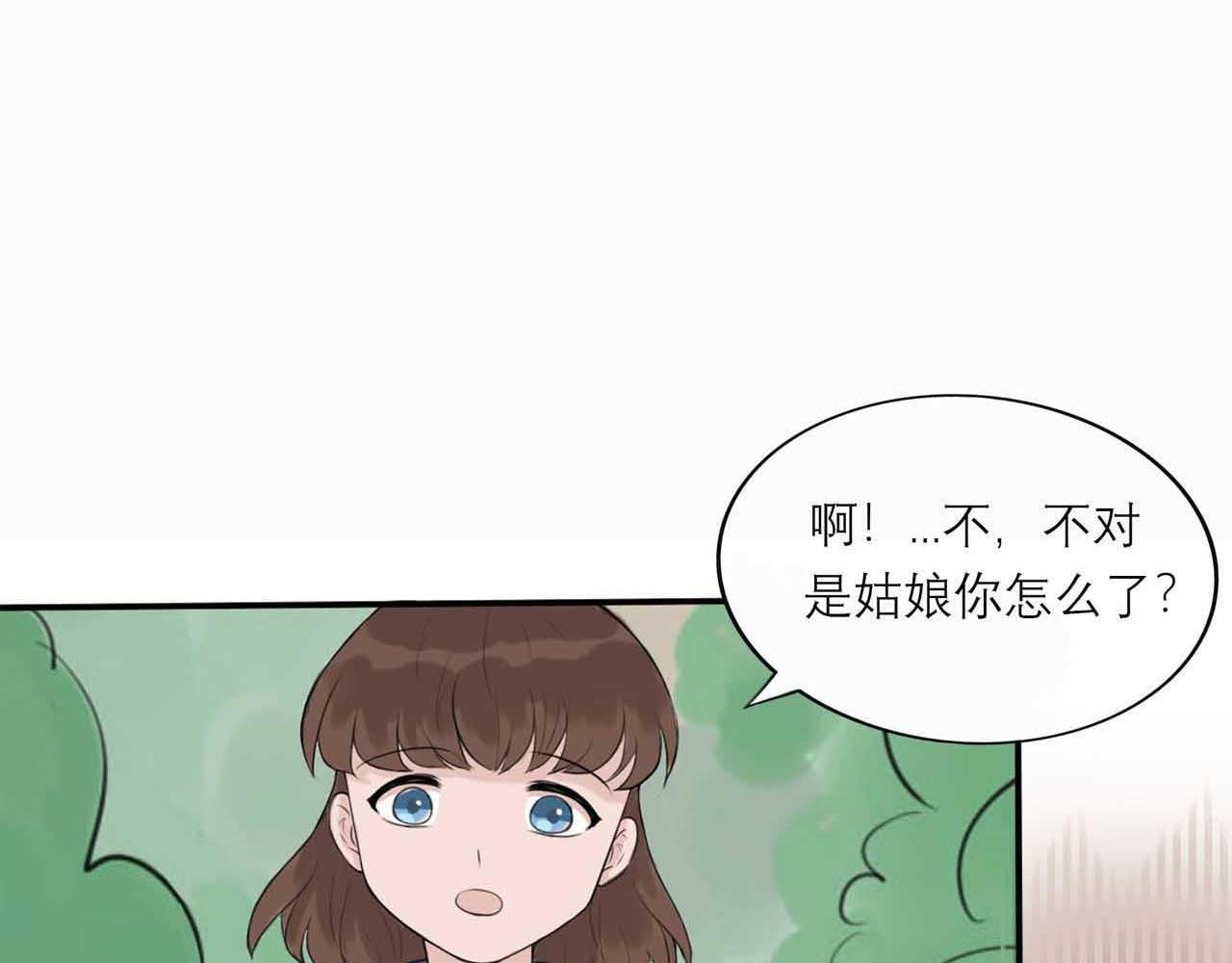 第二话