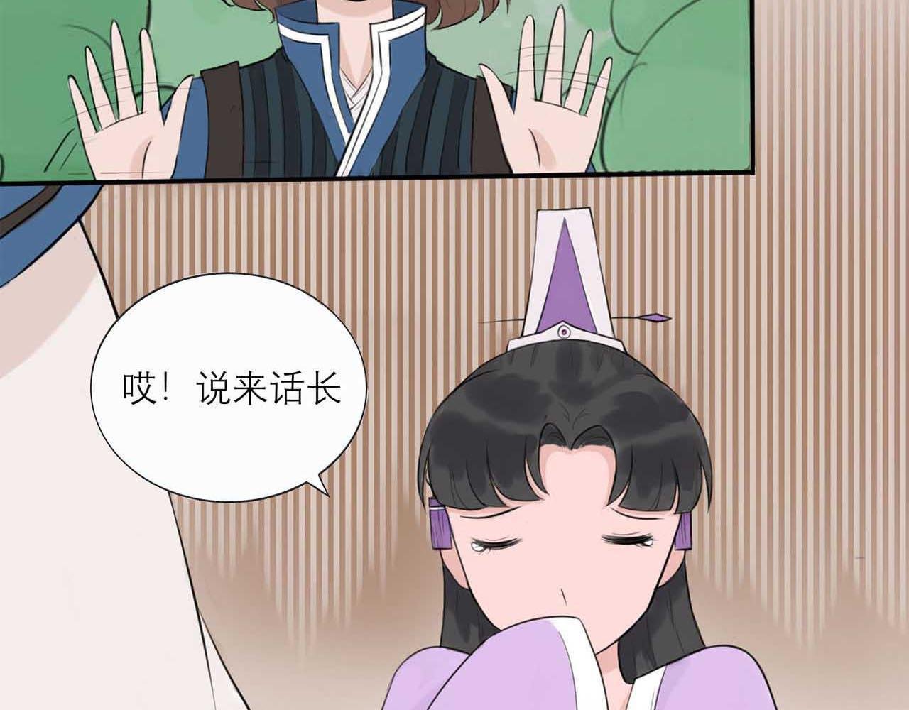 第二话