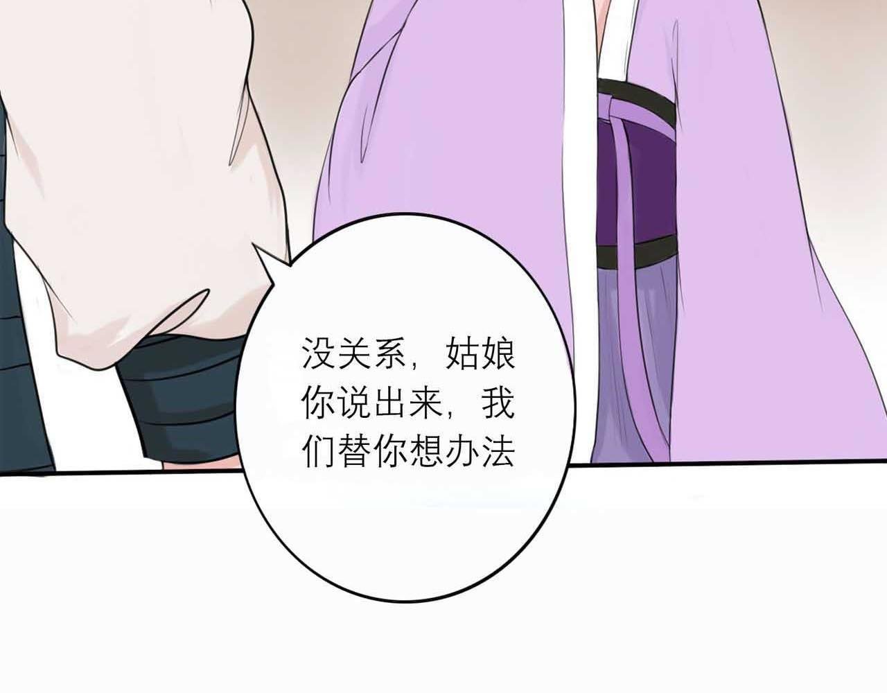 第二话