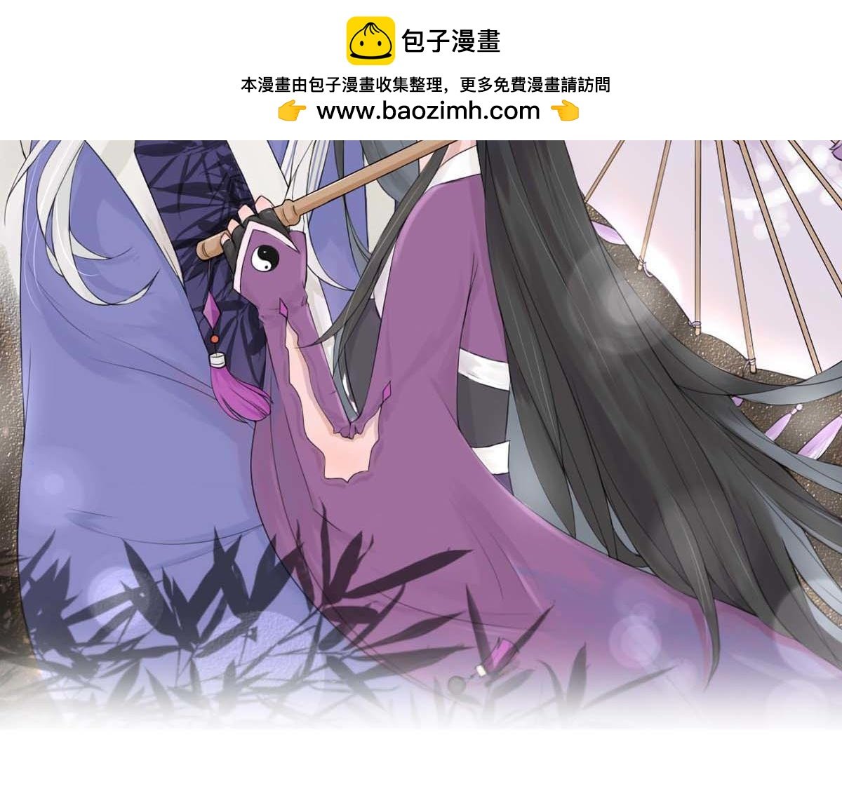 序章 我是一个道姑