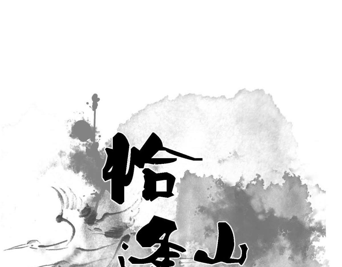 序章 我是一个道姑