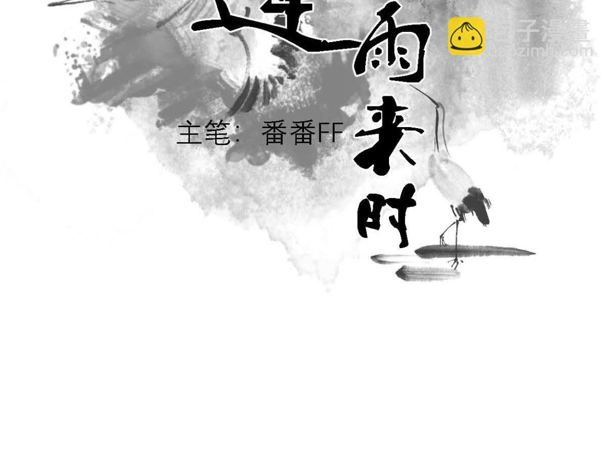 序章 我是一个道姑