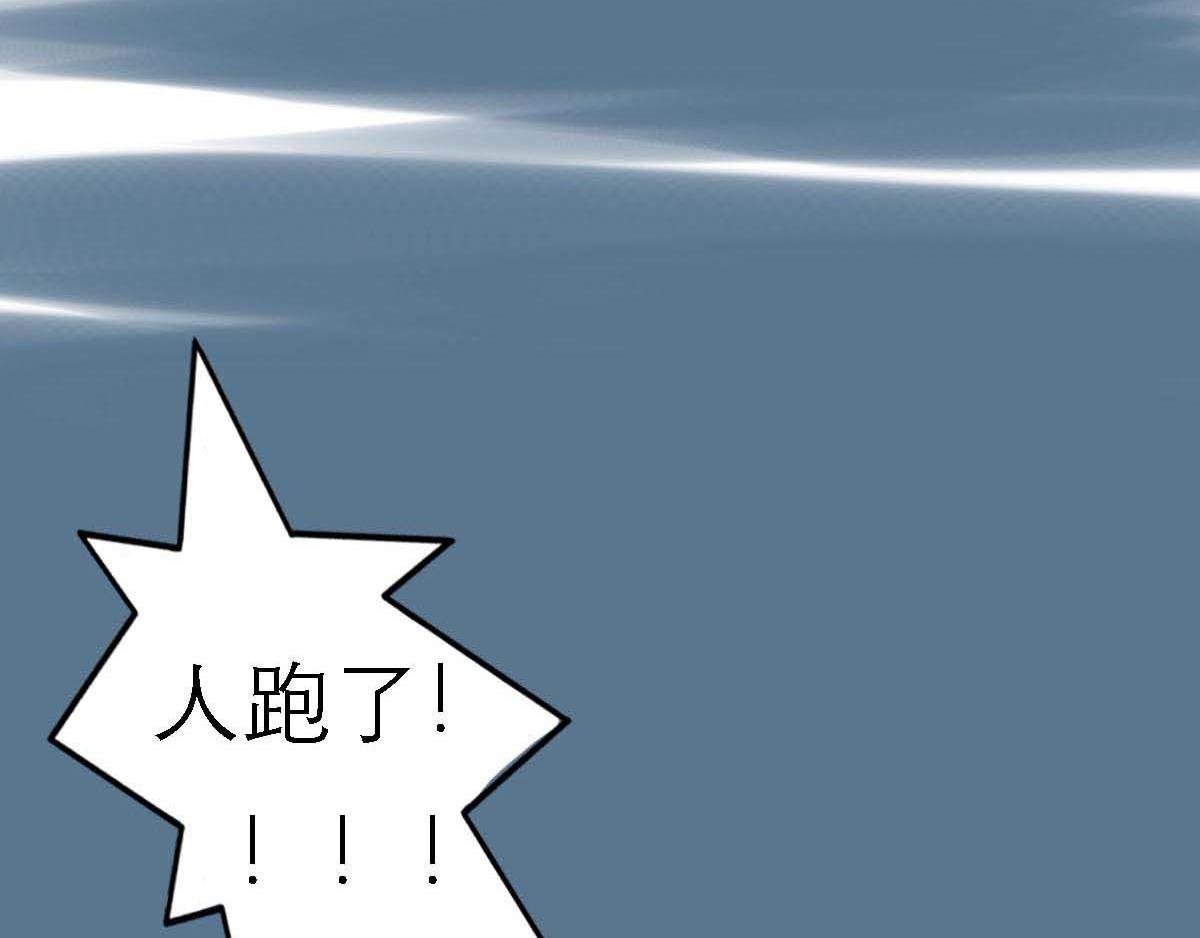 序章 我是一个道姑