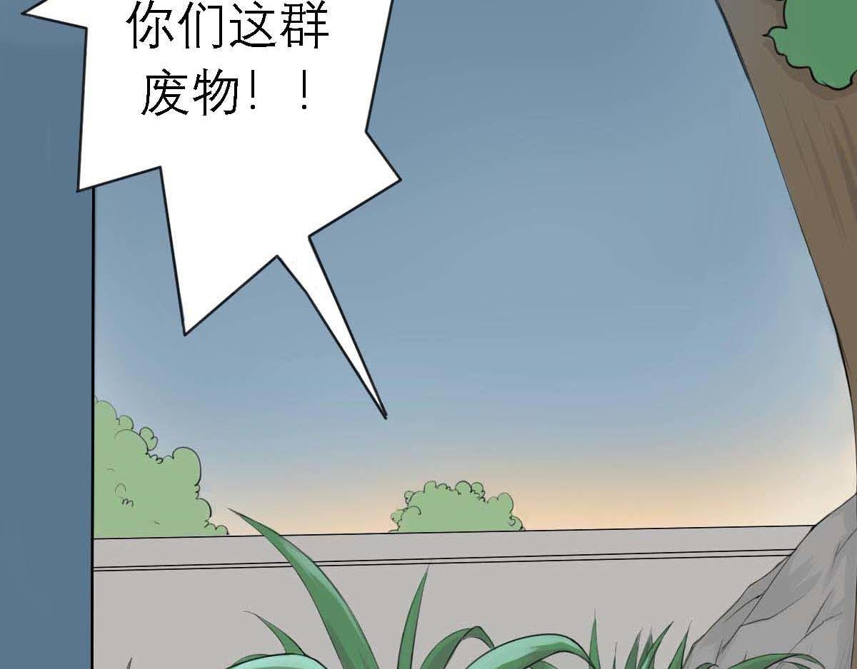序章 我是一个道姑