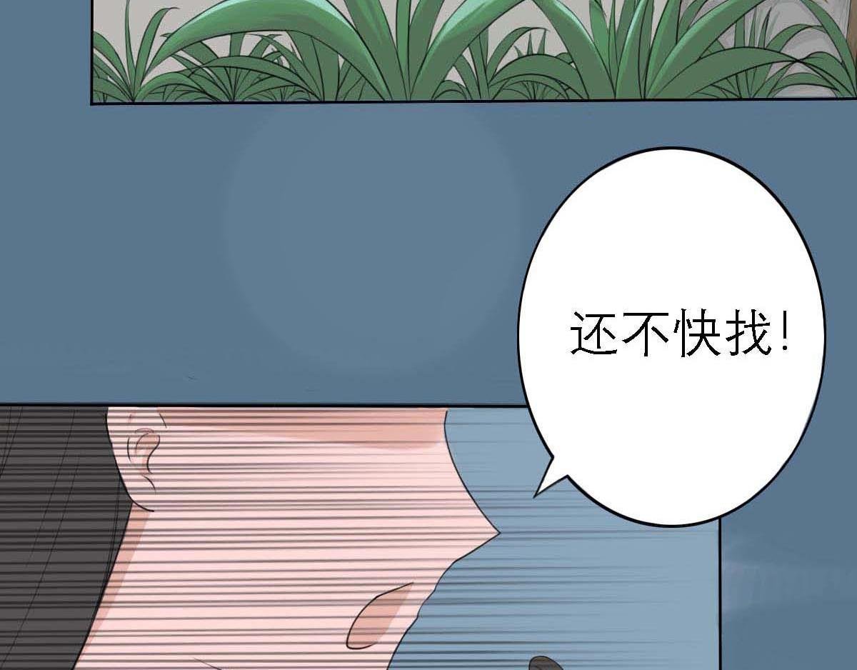 序章 我是一个道姑