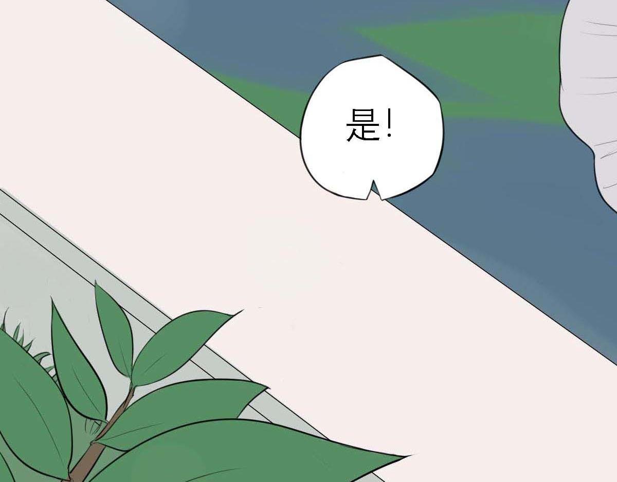 序章 我是一个道姑