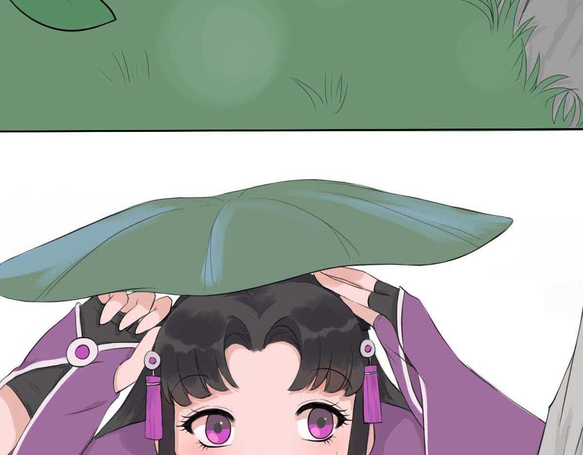 序章 我是一个道姑