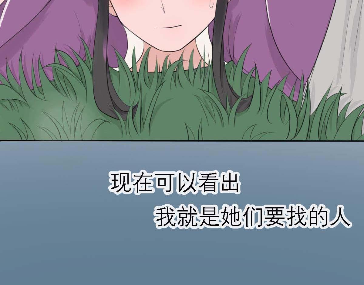 序章 我是一个道姑
