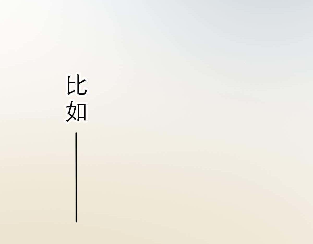 序章 我是一个道姑