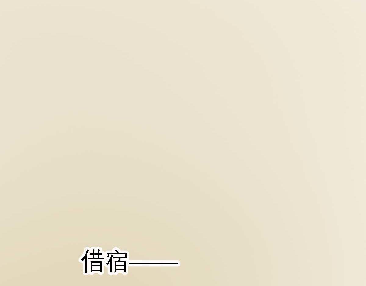 序章 我是一个道姑