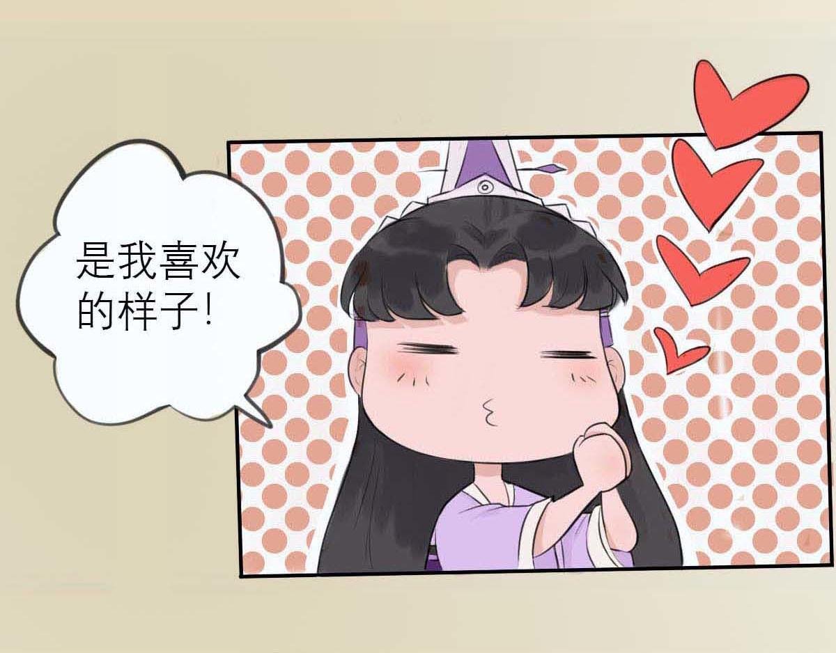 序章 我是一个道姑