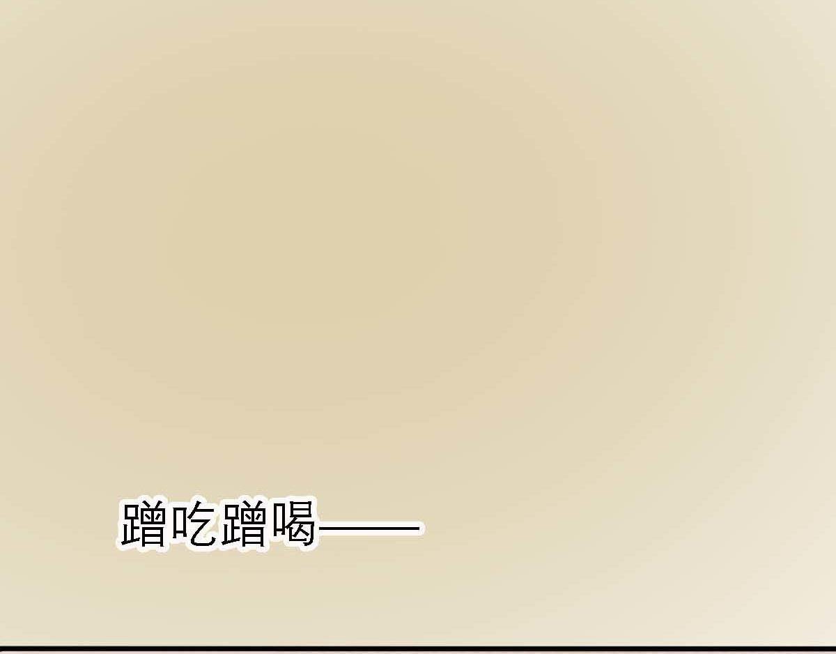 序章 我是一个道姑