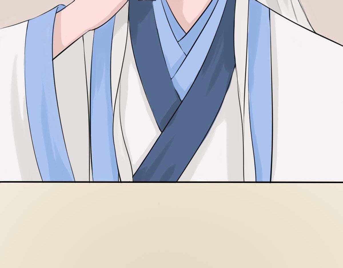 序章 我是一个道姑