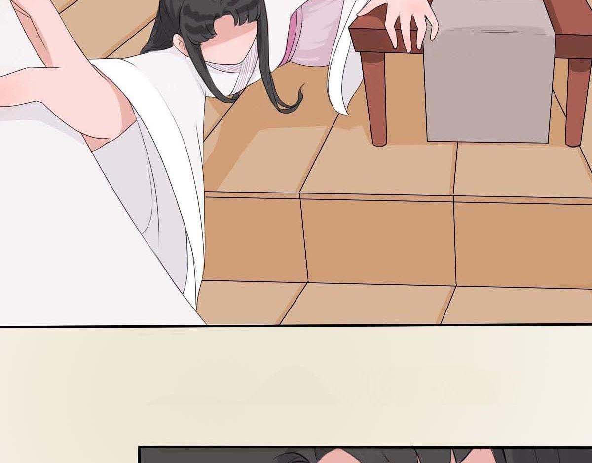 序章 我是一个道姑