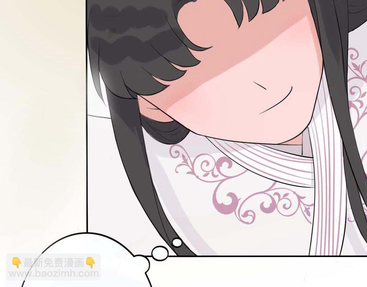 序章 我是一个道姑