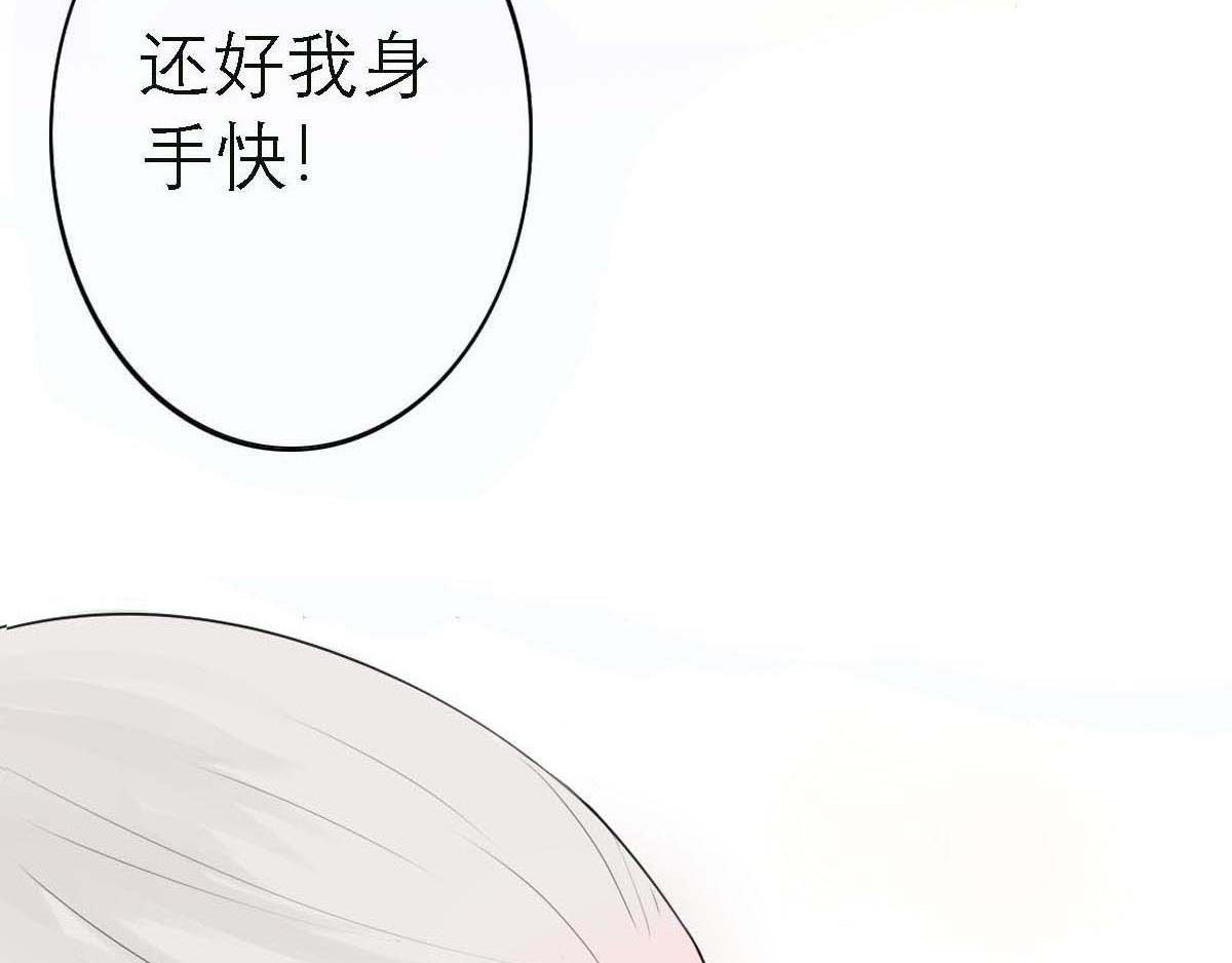 序章 我是一个道姑