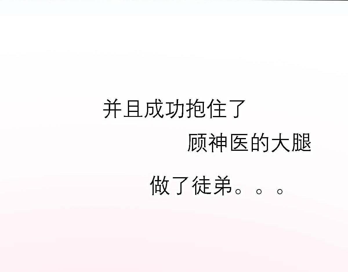 序章 我是一个道姑