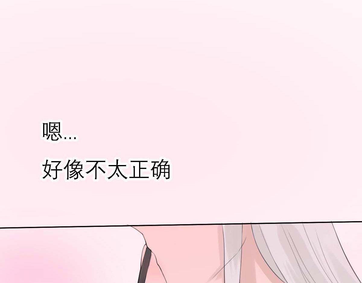 序章 我是一个道姑