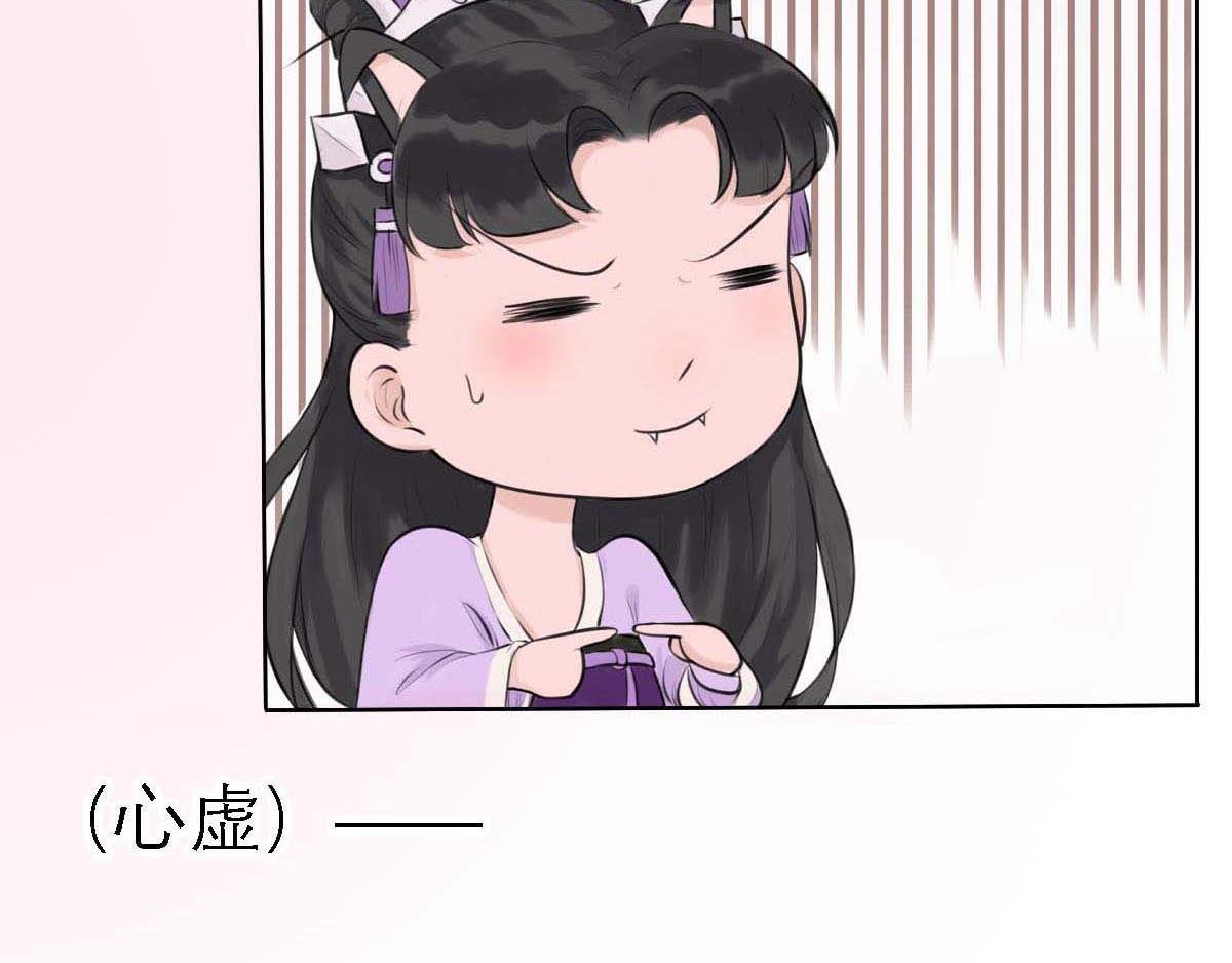 序章 我是一个道姑