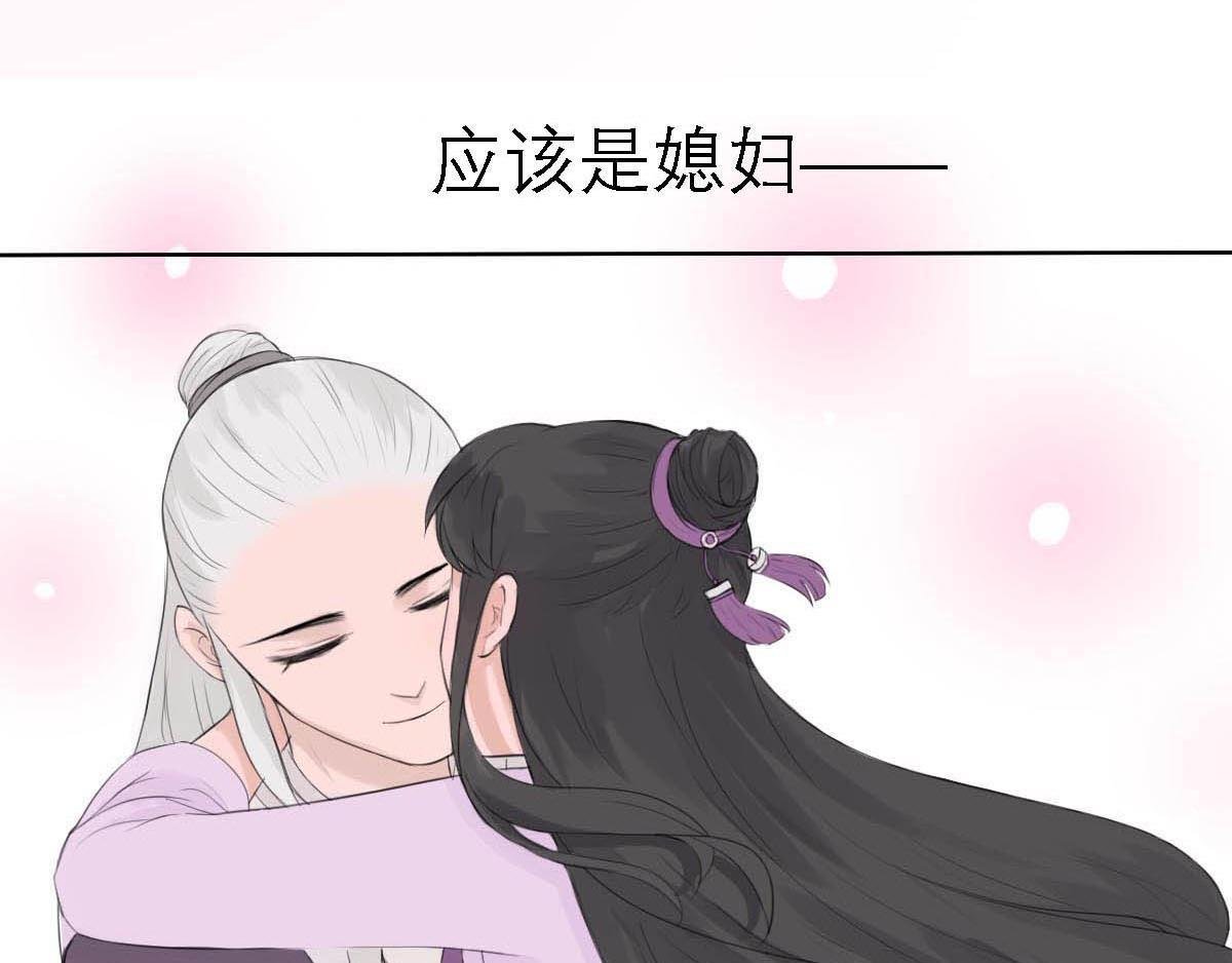 序章 我是一个道姑