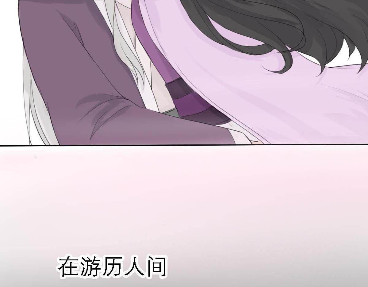 序章 我是一个道姑