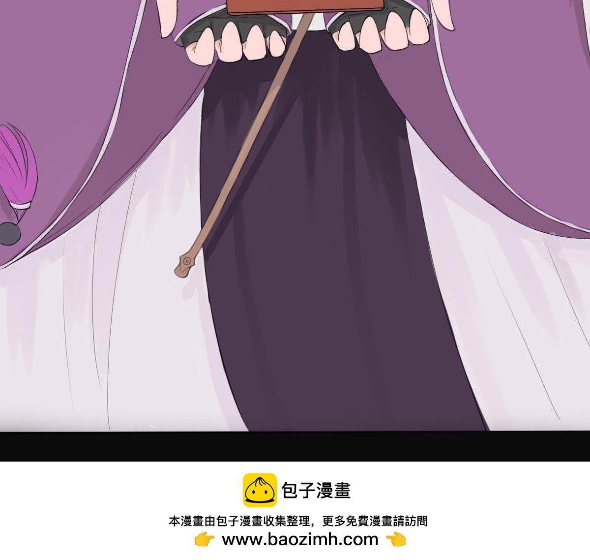 序章 我是一个道姑